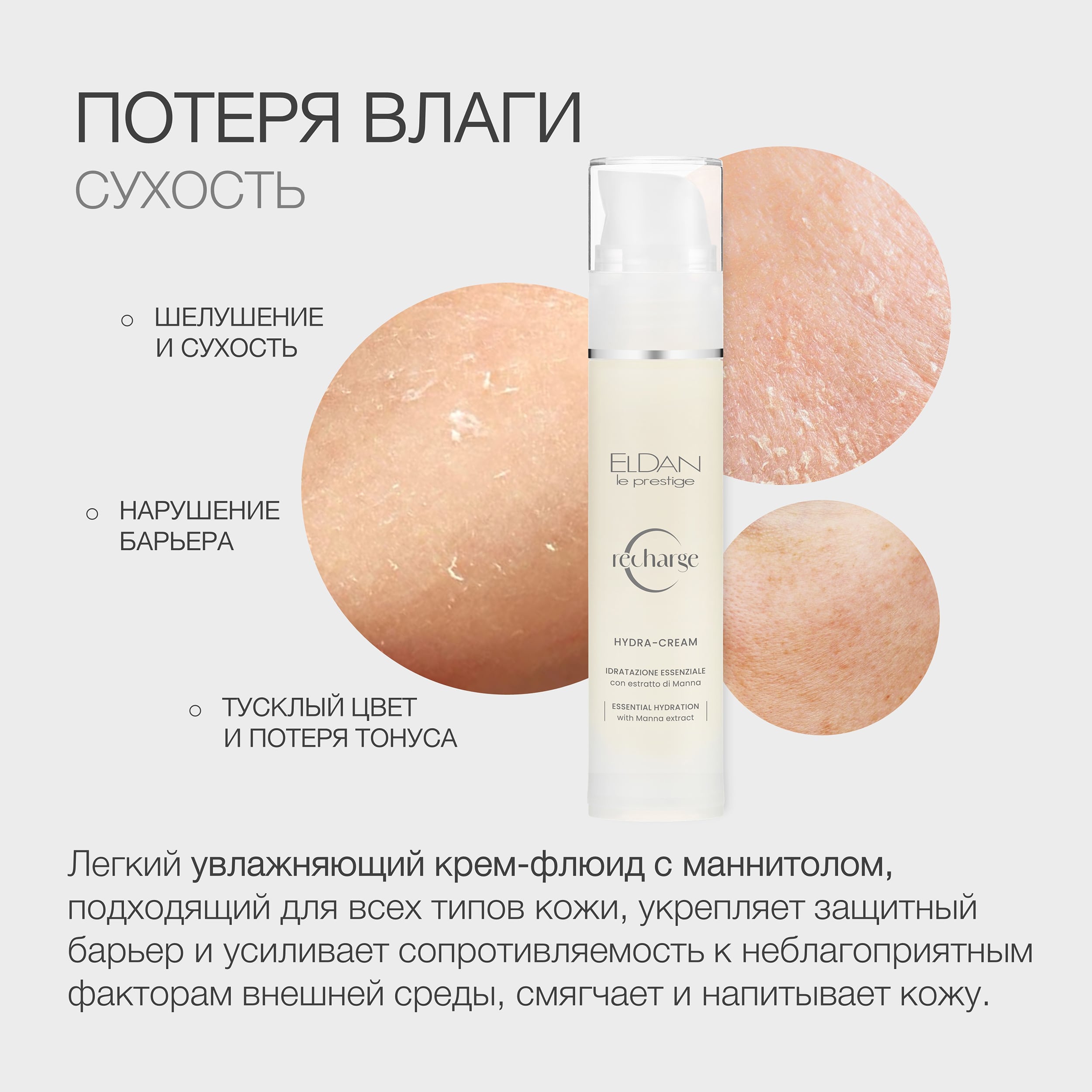 Пост речардж проблемы 4.jpg